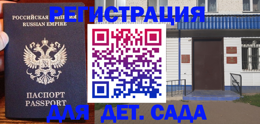 прописка поиск в Сызрани