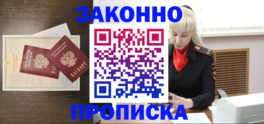 регистрация для дет. сада в Сызрани